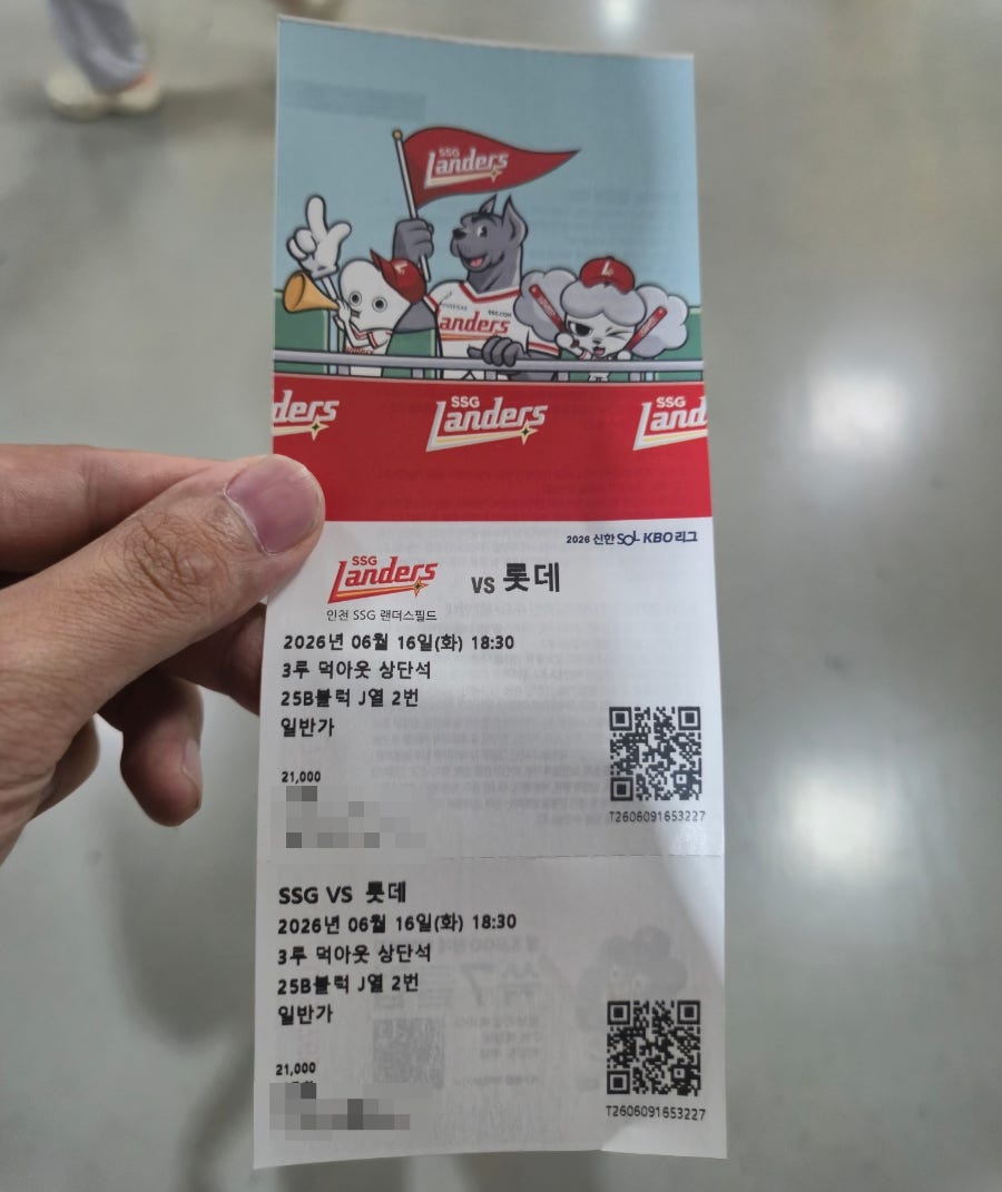 새미닭강정 인천본점 사진 2