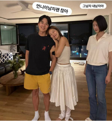 송해나, "가슴쪽 너무 밀착" 이현이 남편 홍성기와 팔짱 사진 공개… 네티즌 지적한 이유