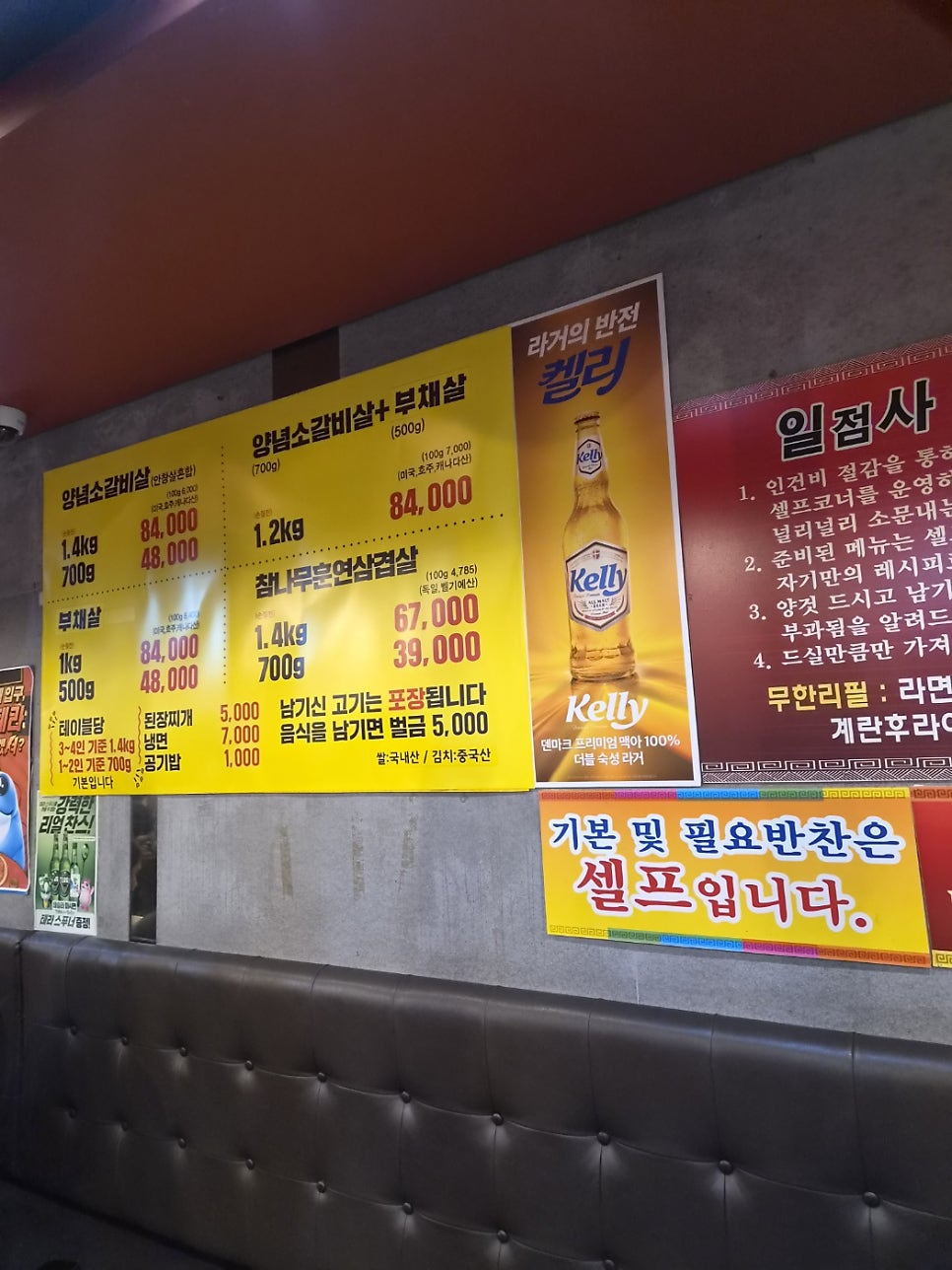 일점사 사진 4