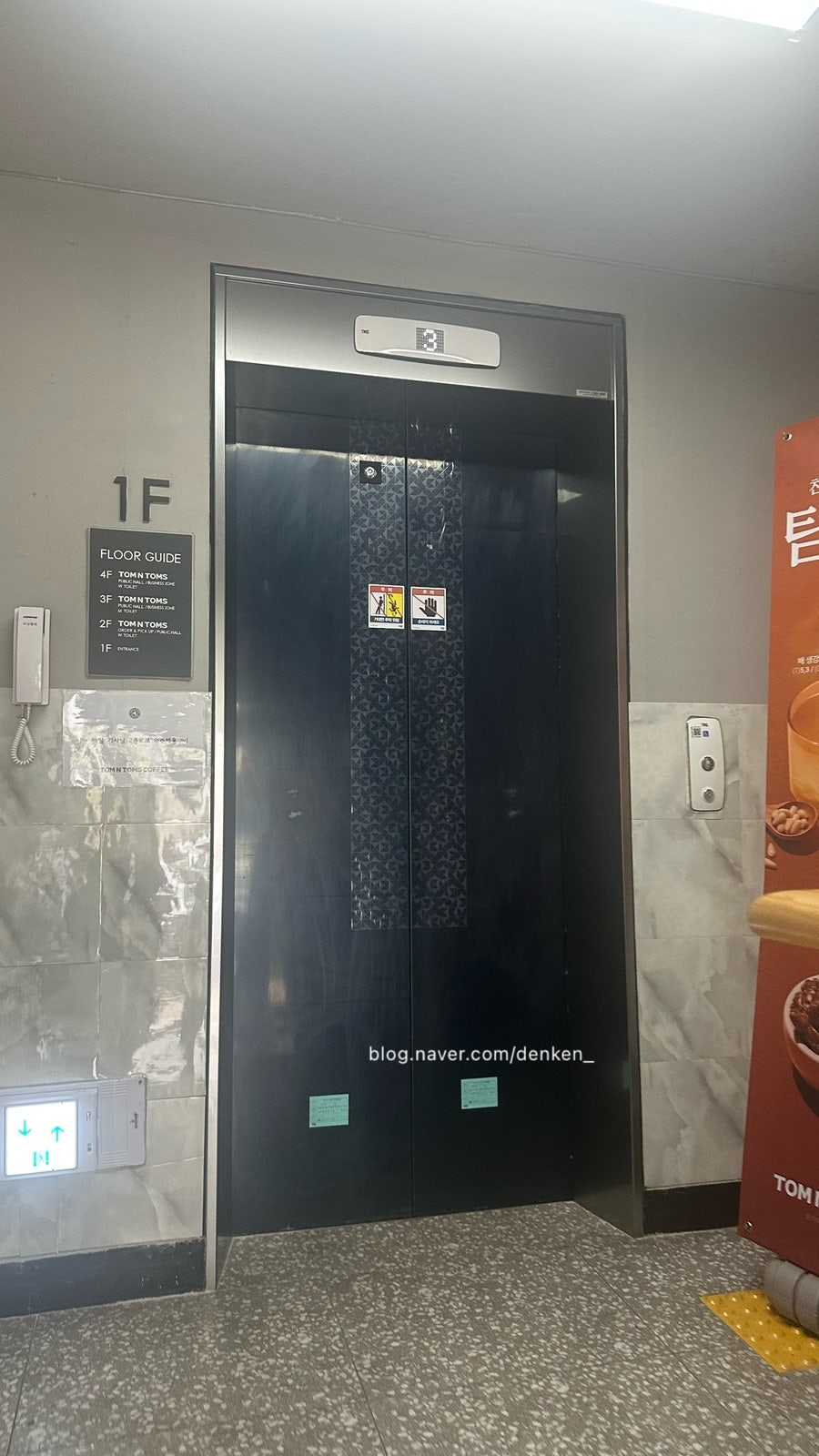 탐앤탐스 경인교대입구역점 사진 3