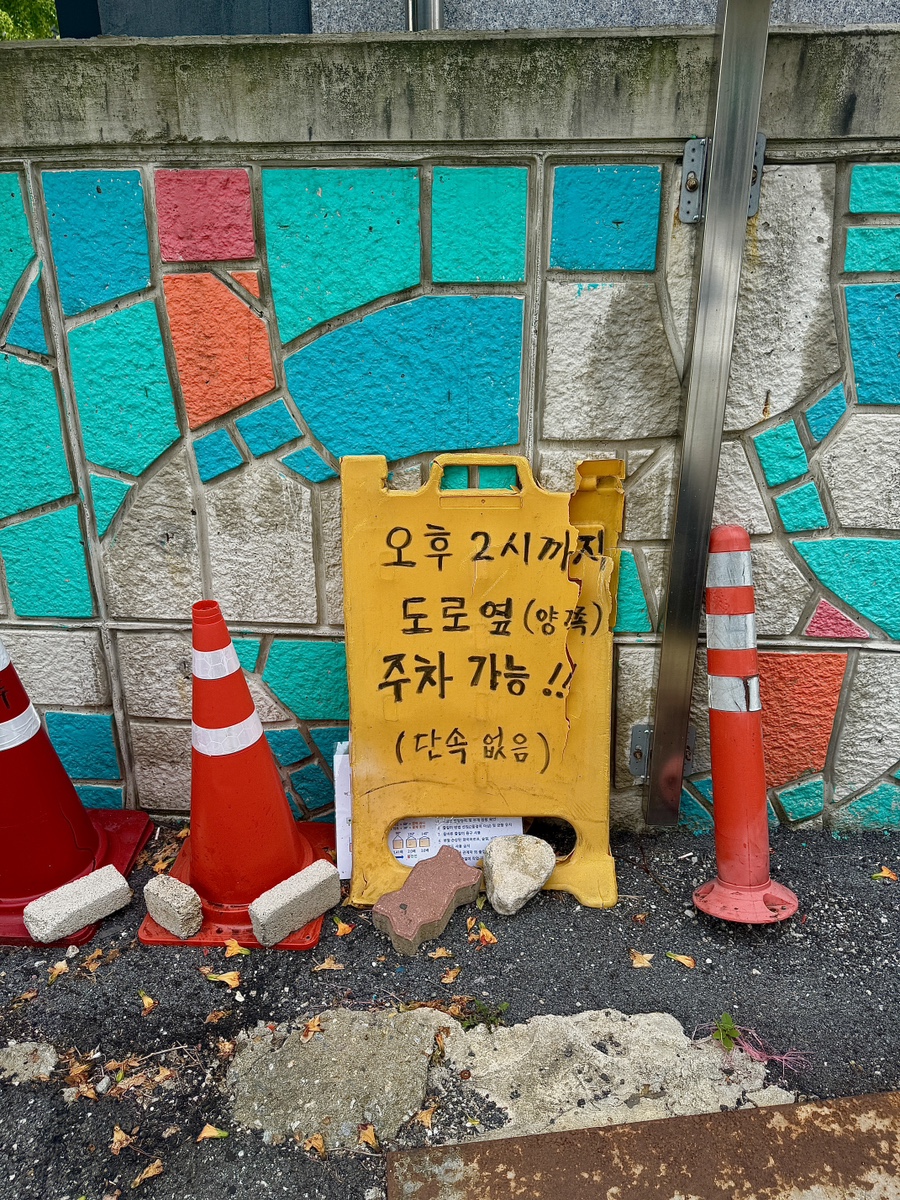 개성손만두 수원월드컵점 사진 4