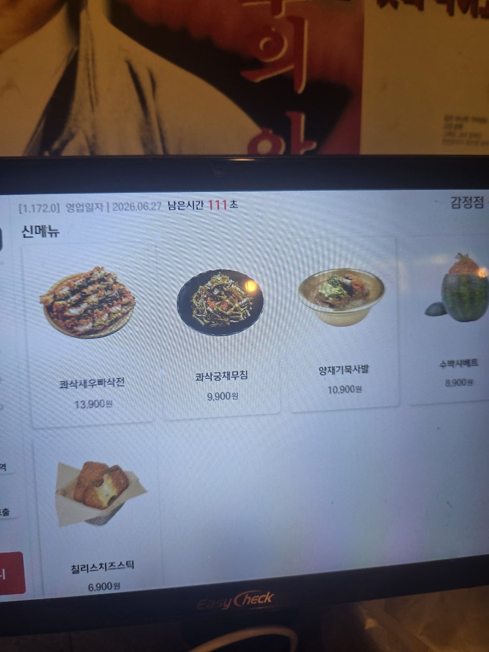 79대포 김포감정점 사진 3