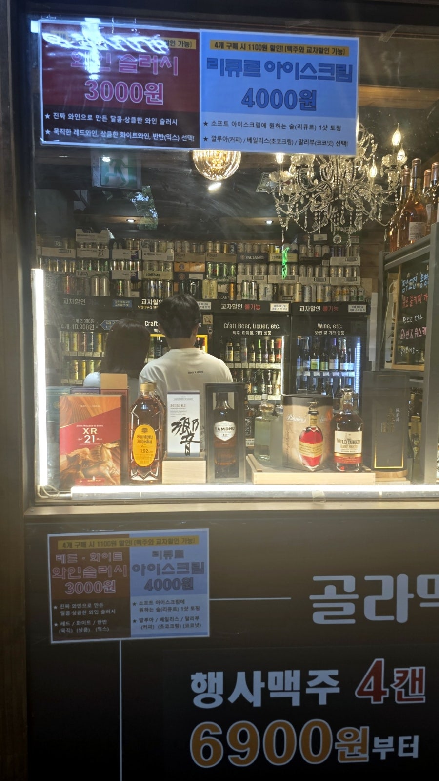 고래맥주창고 여의도점 사진 3