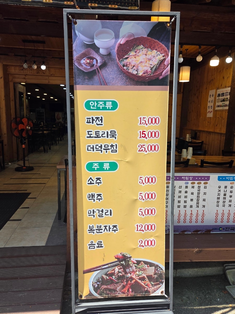 뭉치네 사진 3