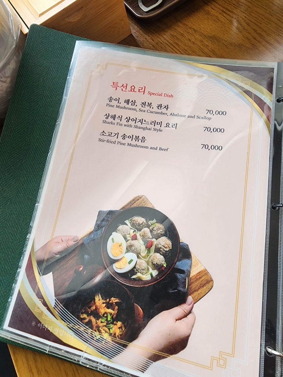 상해루 사진 6