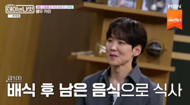 데이앤나잇 박근형 카이 이상윤에 서울대생 돌직구 명장면, 더 또렷하게 읽힌 건 학벌보다 ....