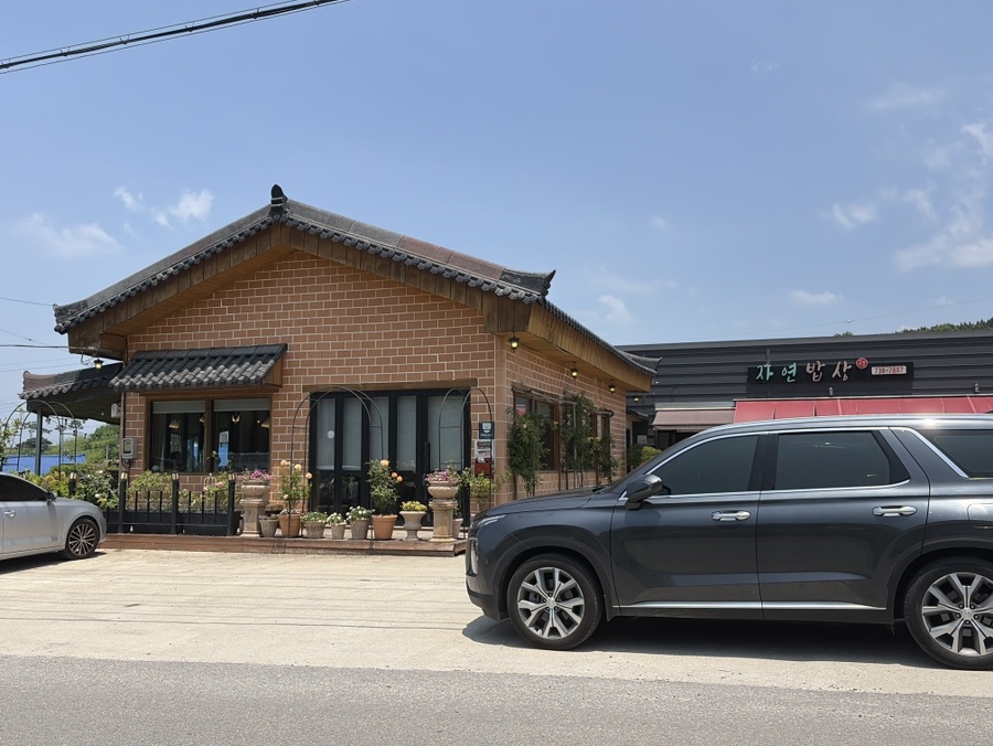 자연밥상 사진 1