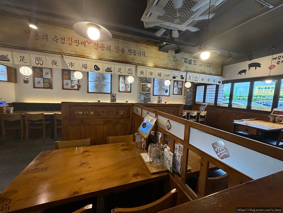 족발야시장 두정점 사진 6