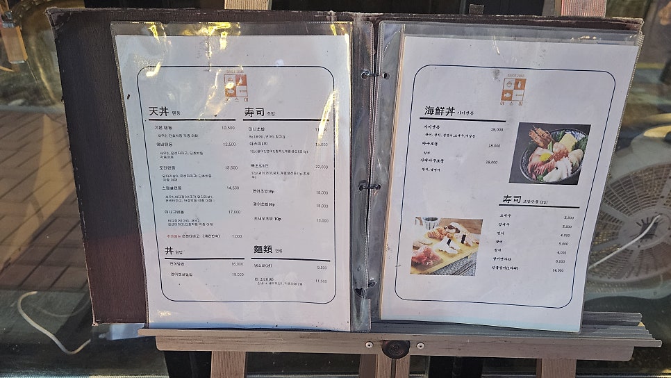 야스미 사진 3