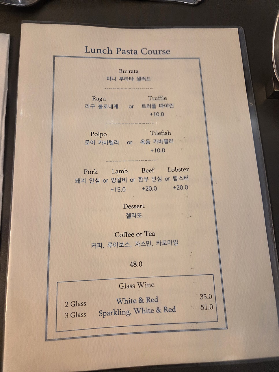 마테오견문록 사진 6