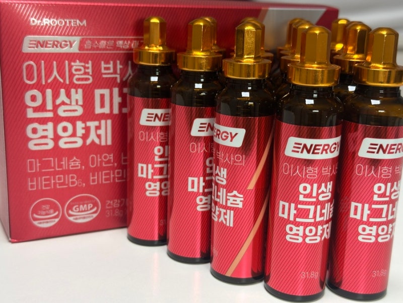 젖산 마그네슘 추천! 닥터루템 이시형박사 인생마그네슘 솔직 후기