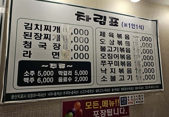 골드기사식당 사진 3