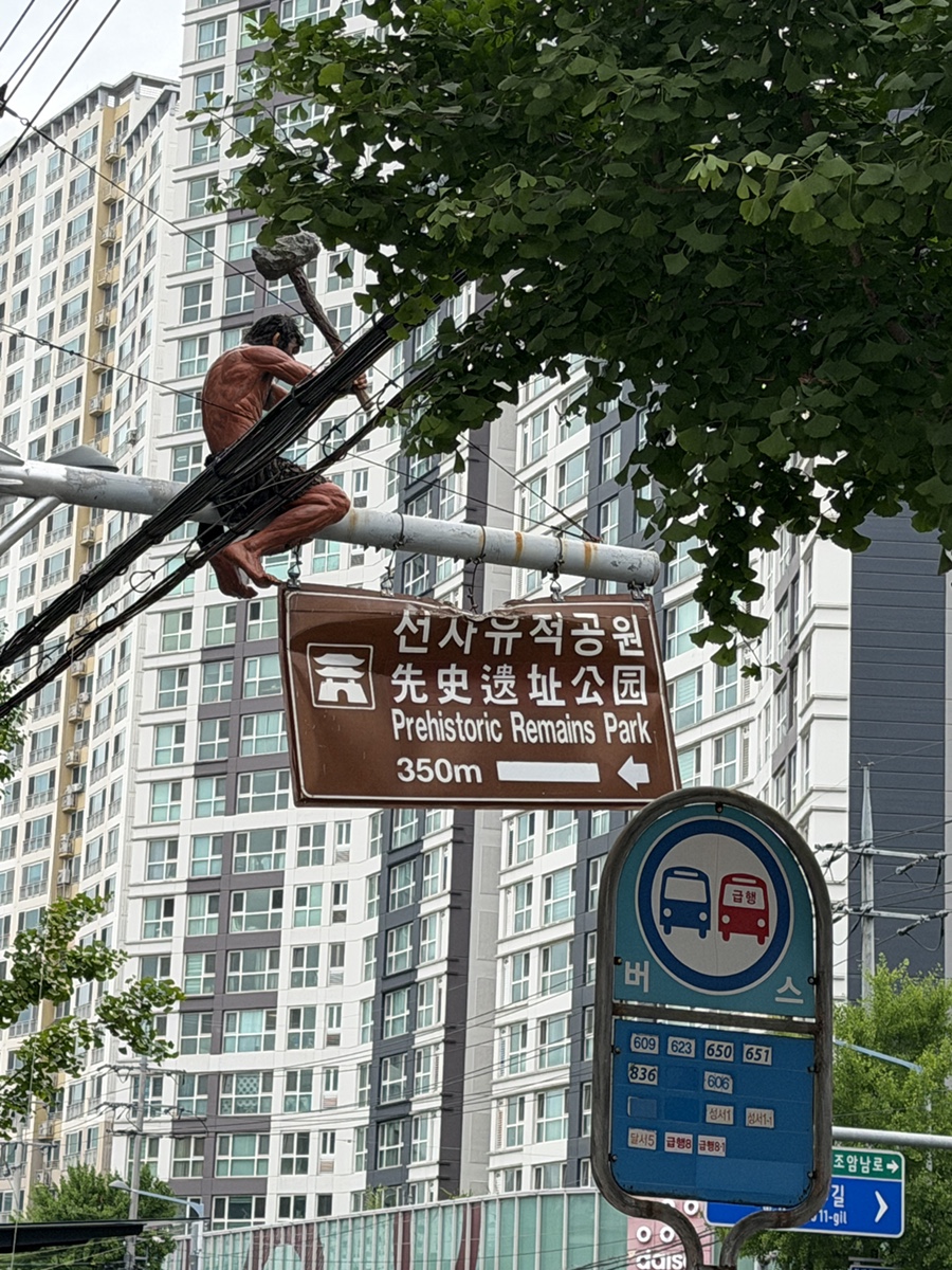 밥묵고고기묵고 사진 3