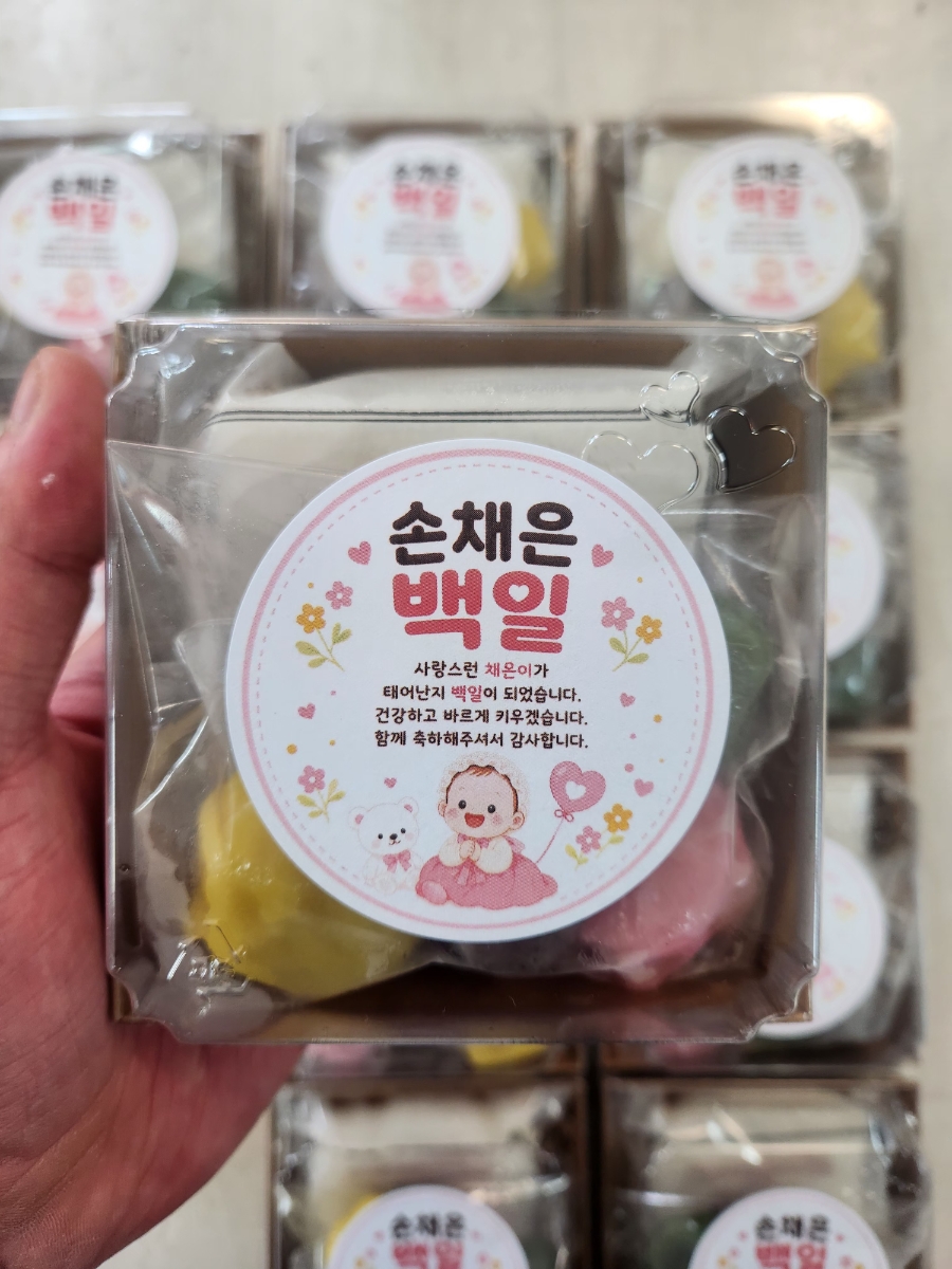 양동떡집 사진 2