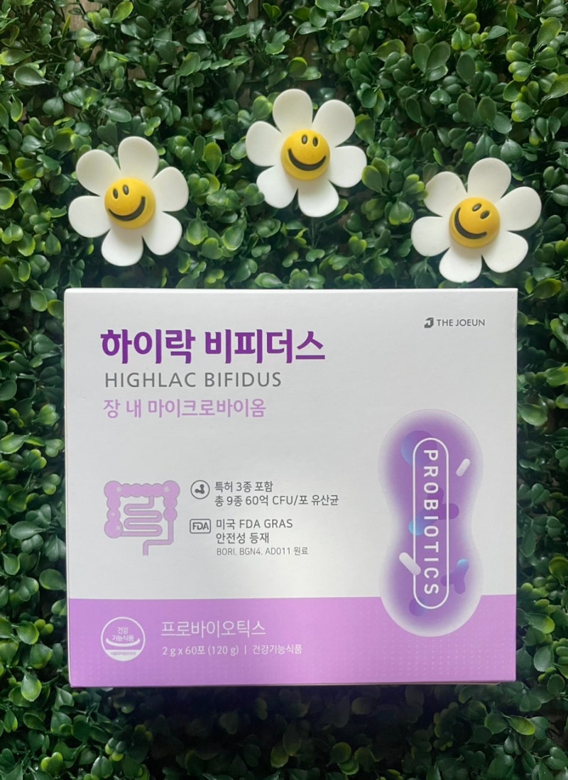 [장 건강 유산균] YDY 더좋은 하이락 비피더스 : 약들약 고약사님 추천 생균 화장실 유목민이 ....