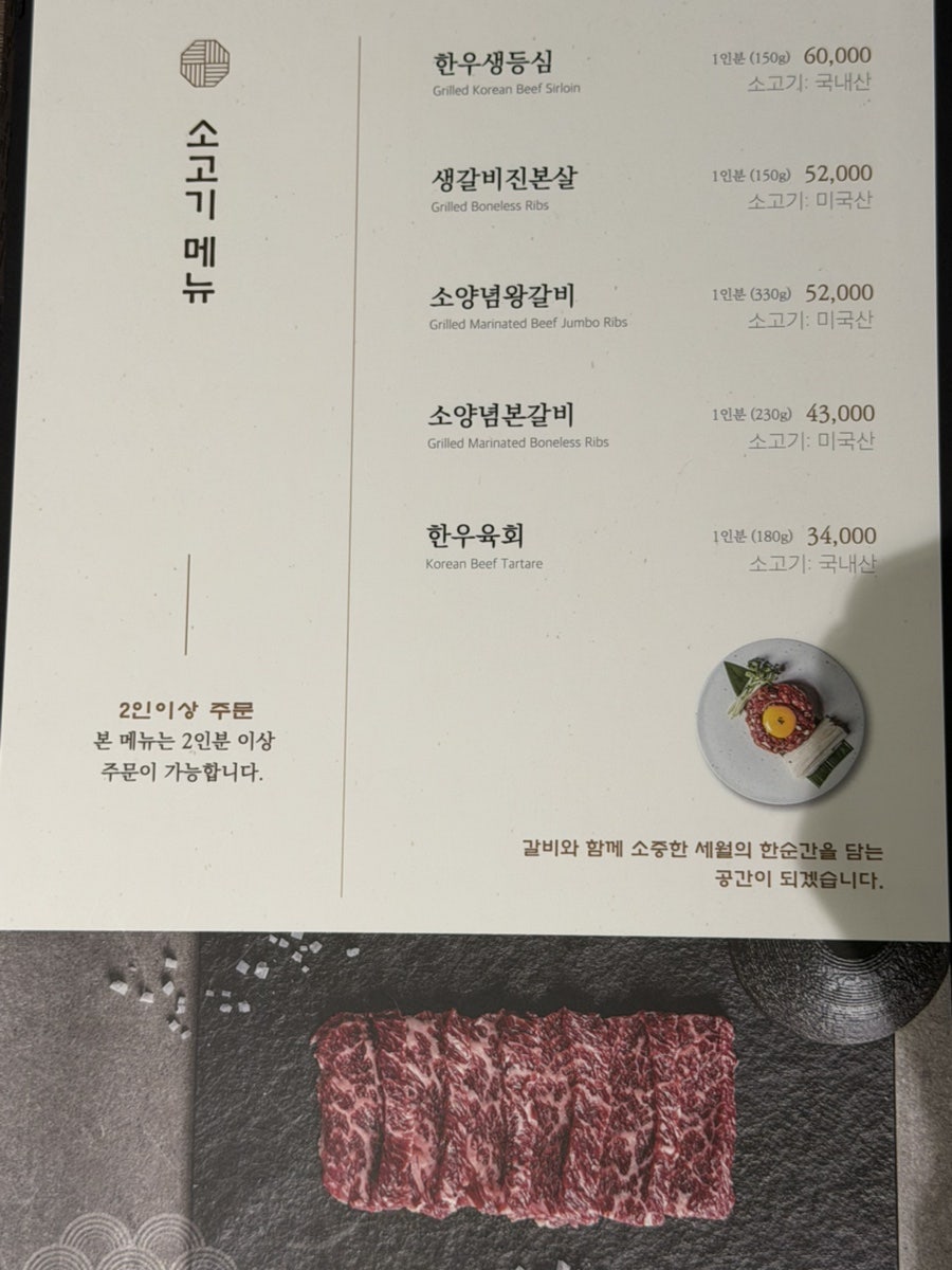 선학동함흥냉면 사진 6