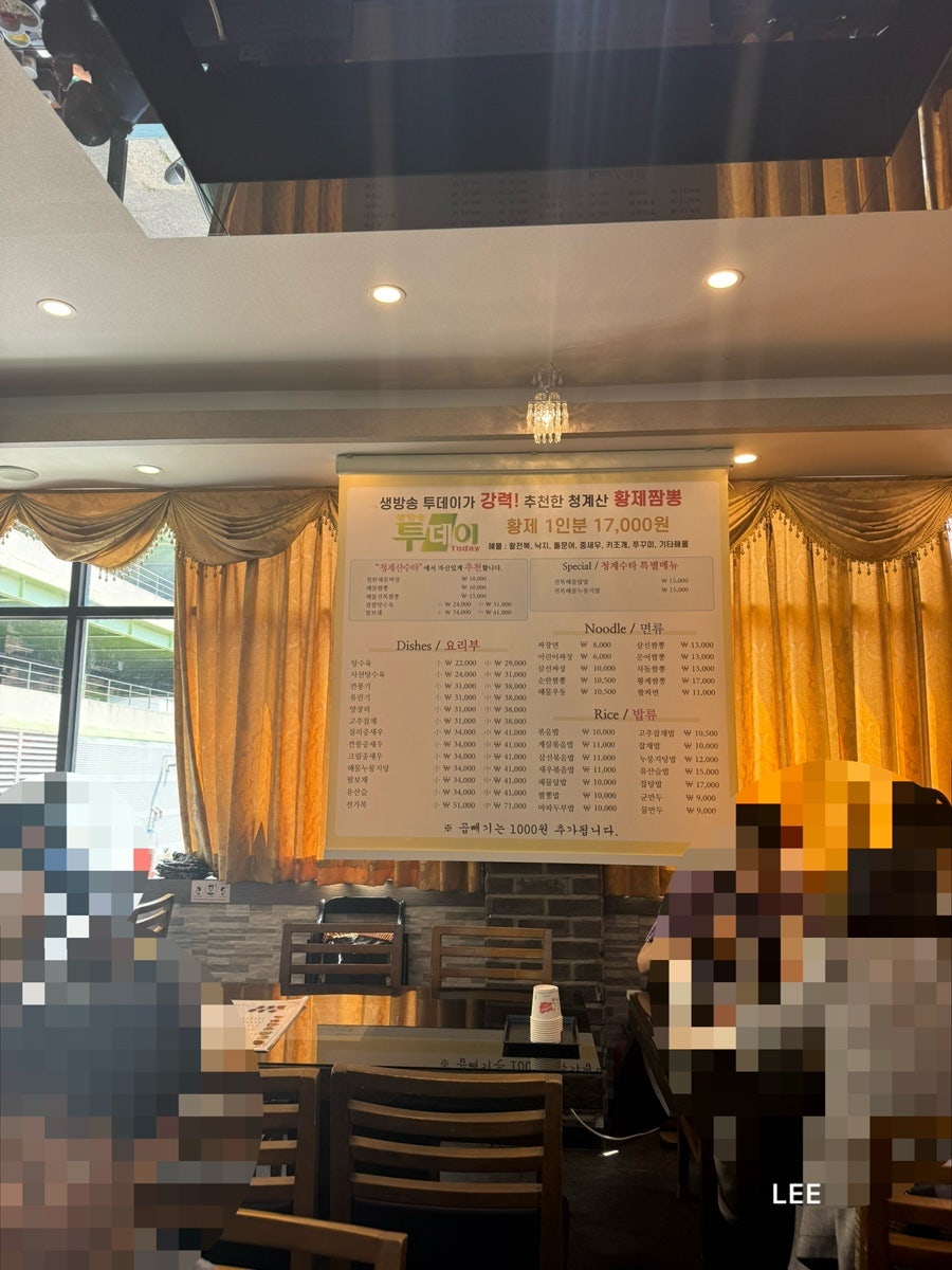 청계산수타 사진 2