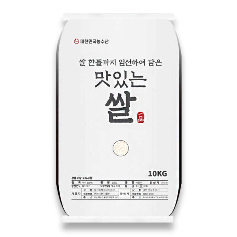 맛있은 밥 짓는 비결 새청무쌀 당일 도정으로 신선함 그대로