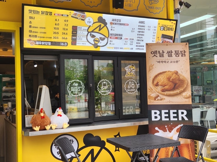 노랑강정 시흥은계점 사진 5