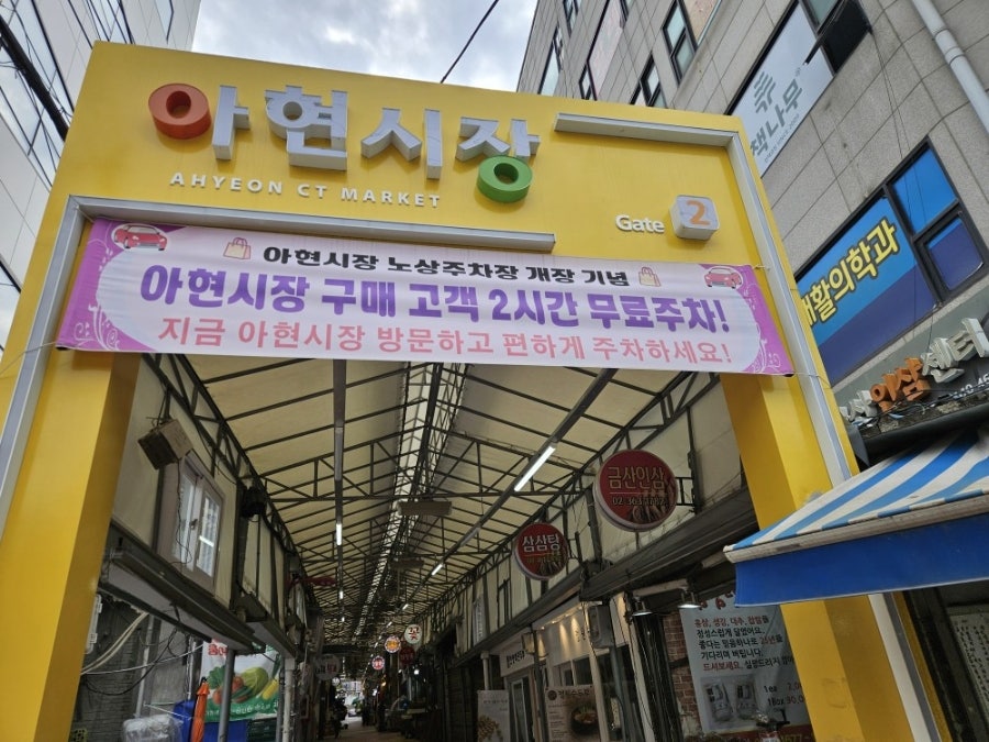 은성순대국 사진 1