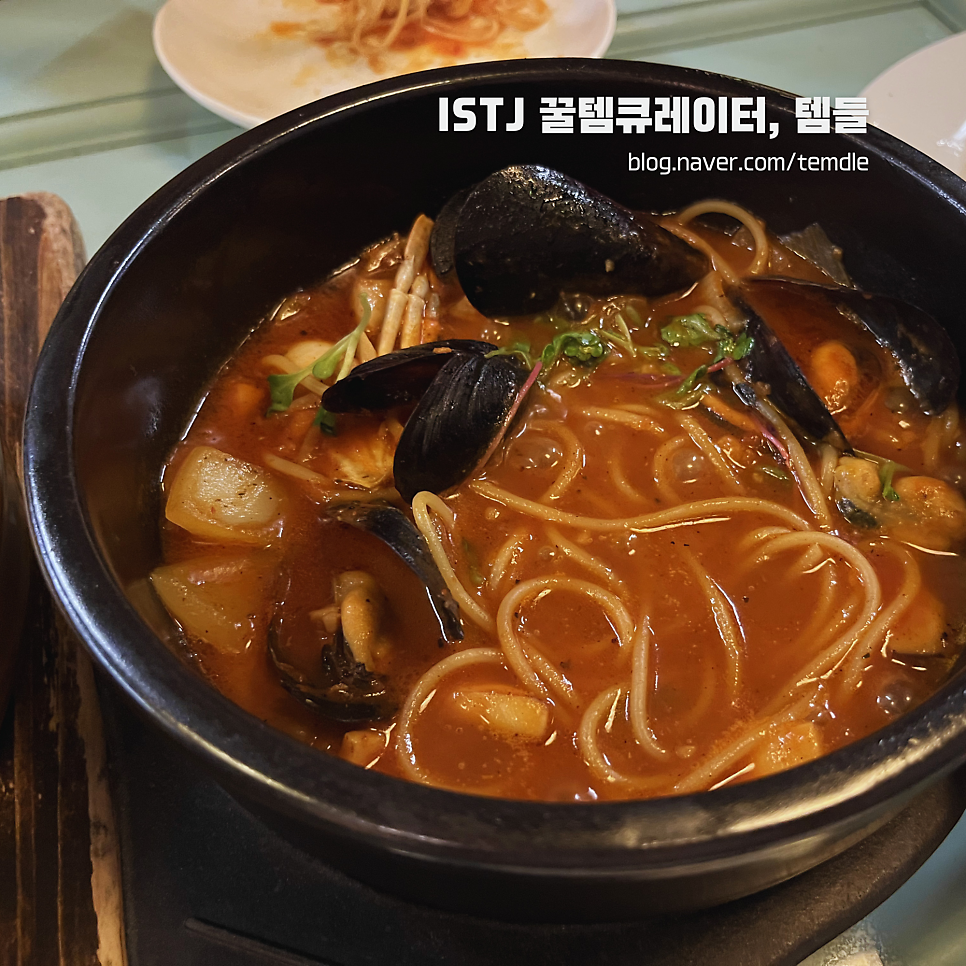 뚝배기이탈리아 사진 1