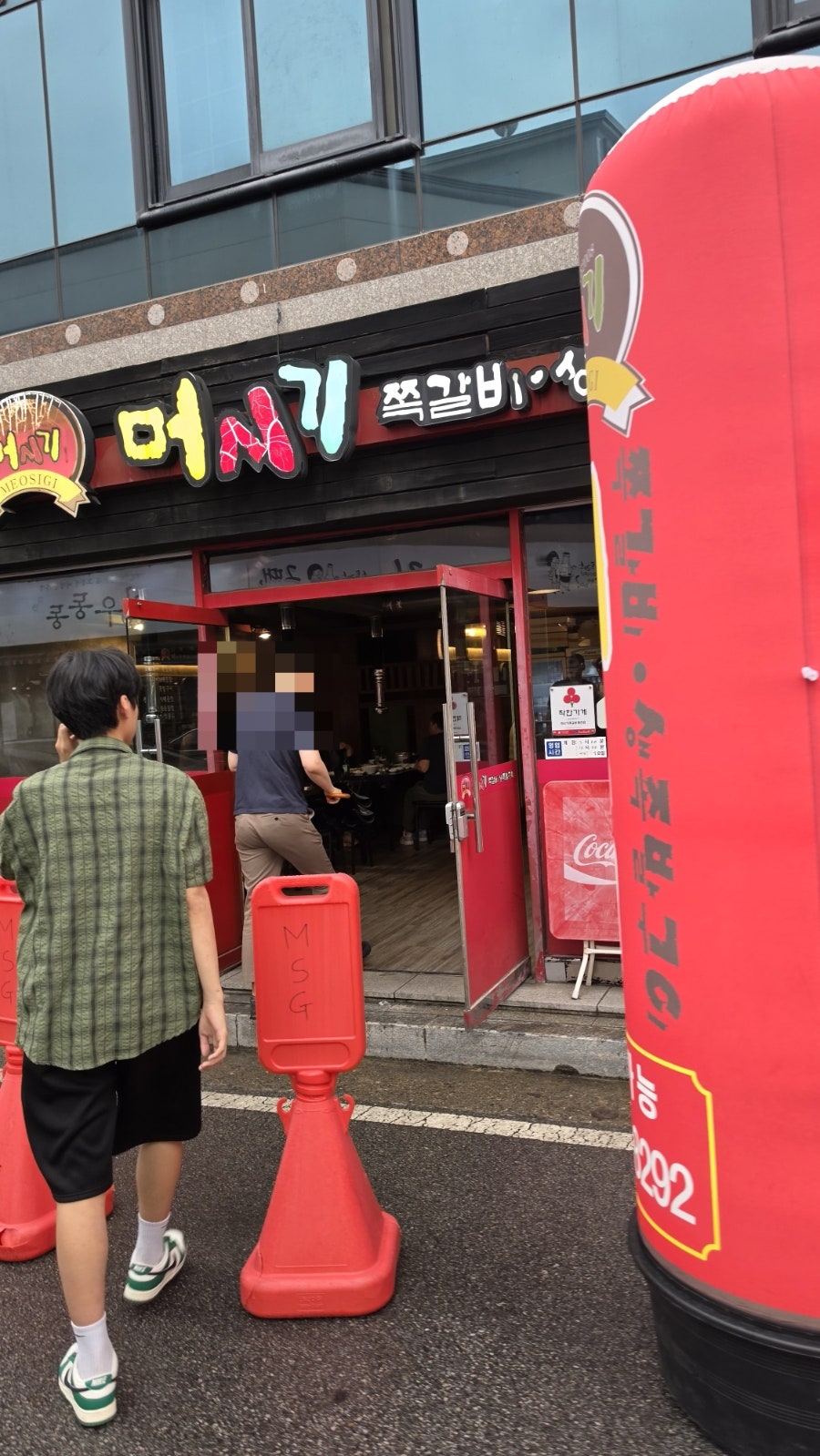 머시기쪽갈비 동천점 사진 2