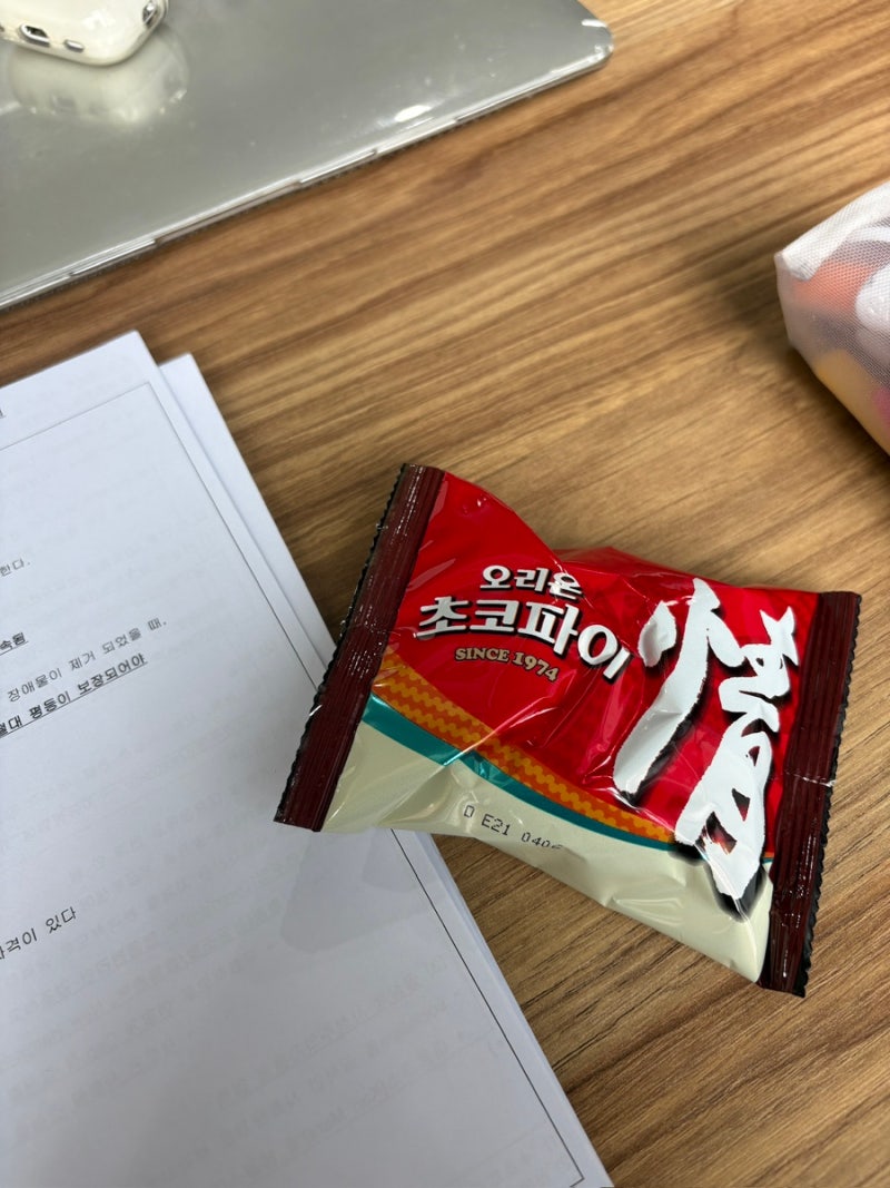 신촌