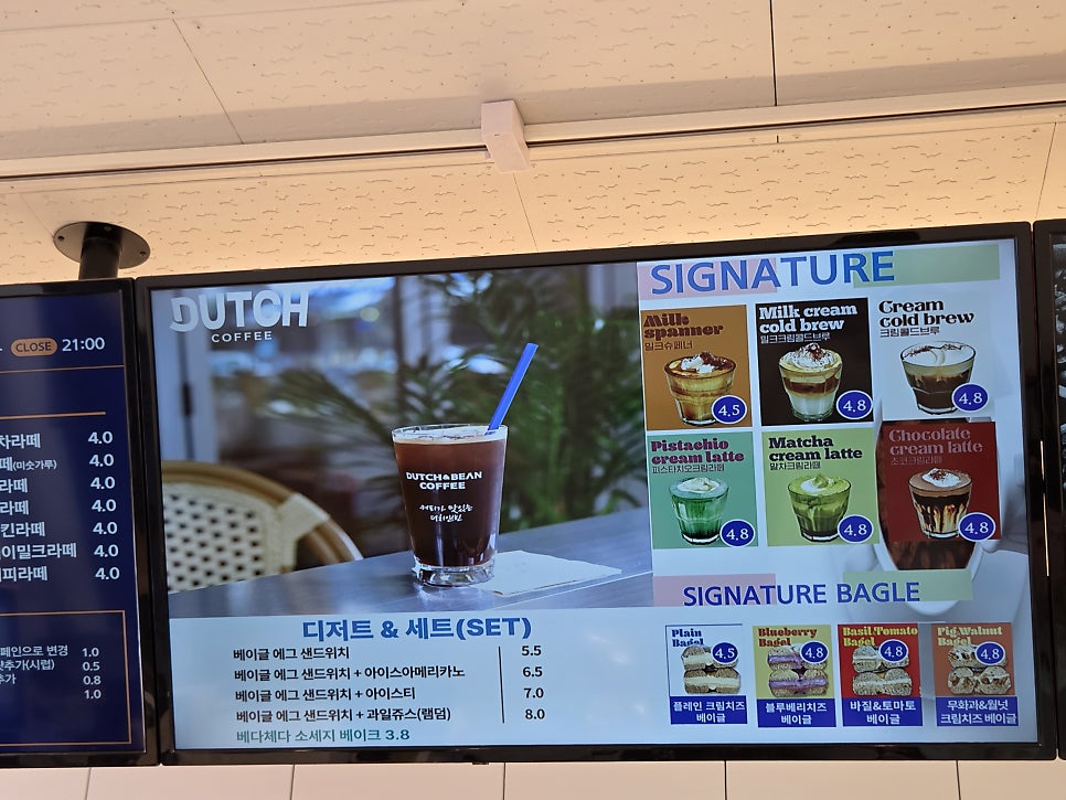 더치앤빈 인천용현점 사진 4