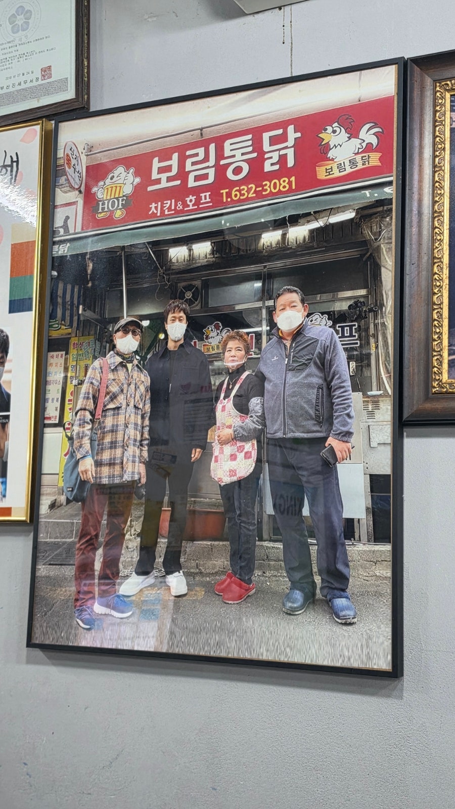 보림통닭 사진 3