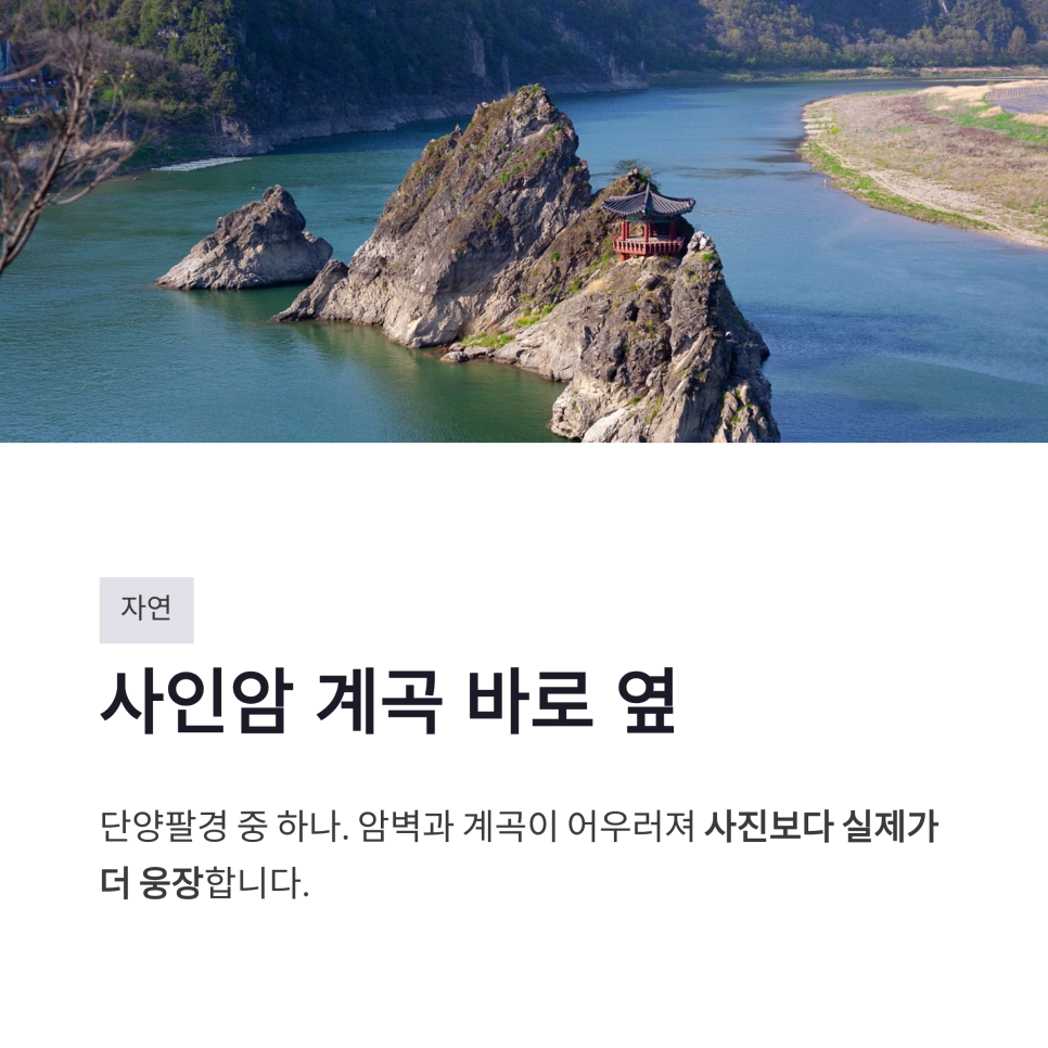 르블랑펜션 사진 3