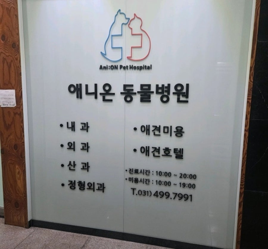 거기 사진 1