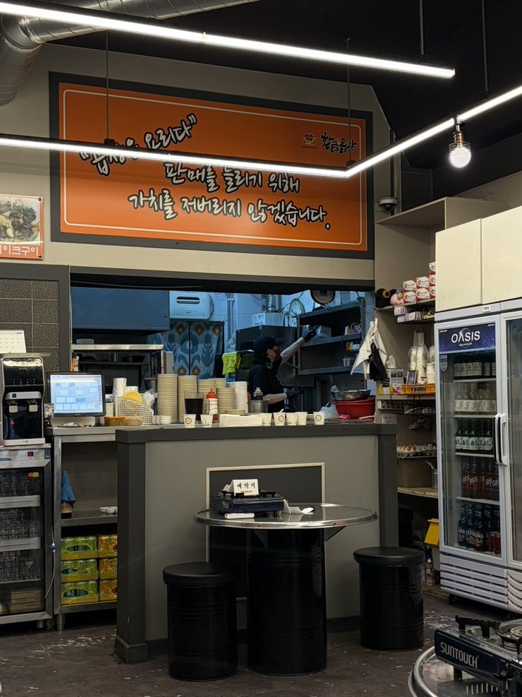 Hwanggeumgopchang Bupyeongjeom photo 2
