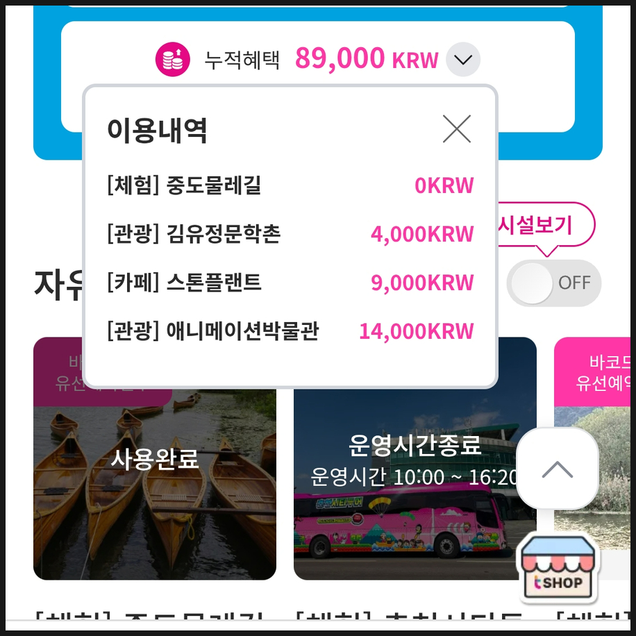 권클래스 사진 5