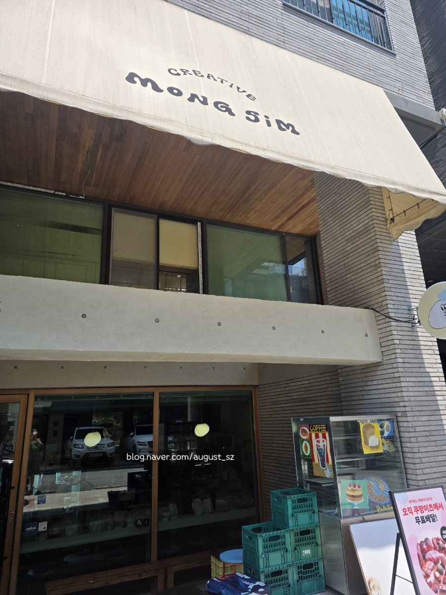 몽심 도안2호점 사진 1