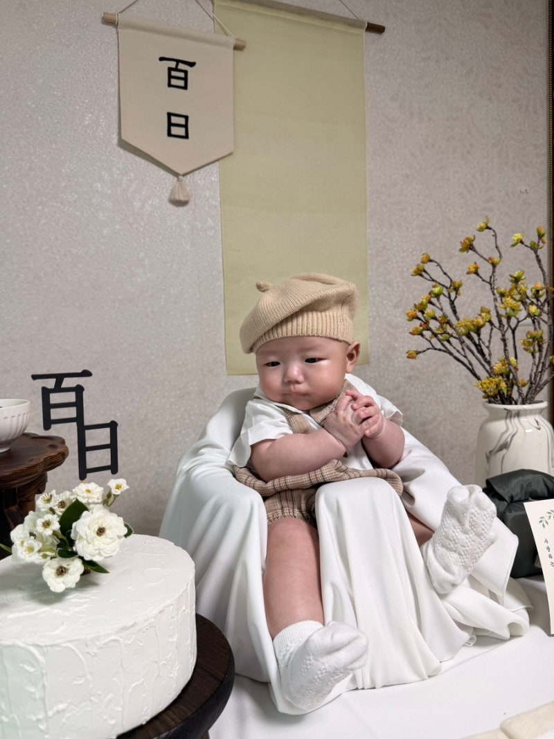 송파 장난감도서관 백일상 대여 무료 예약방법