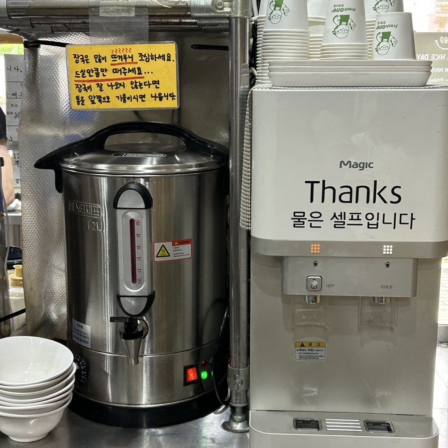 할멈탕수육김밥 동림점 사진 4