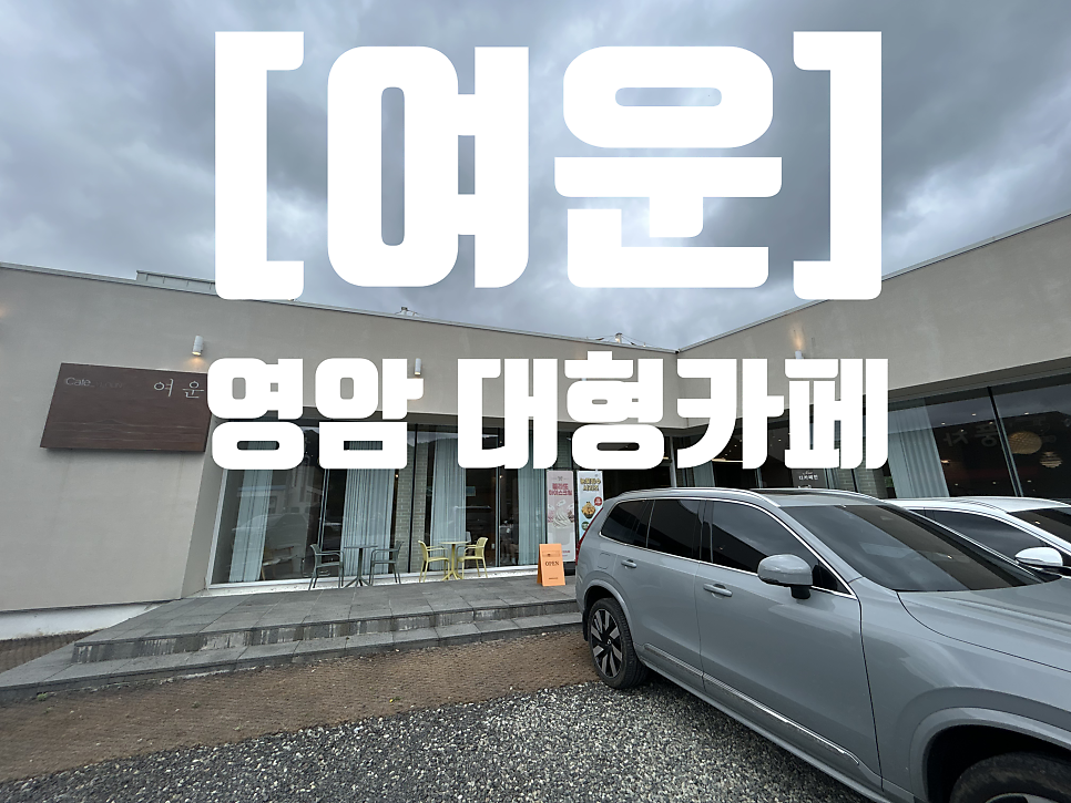 여운 사진 1