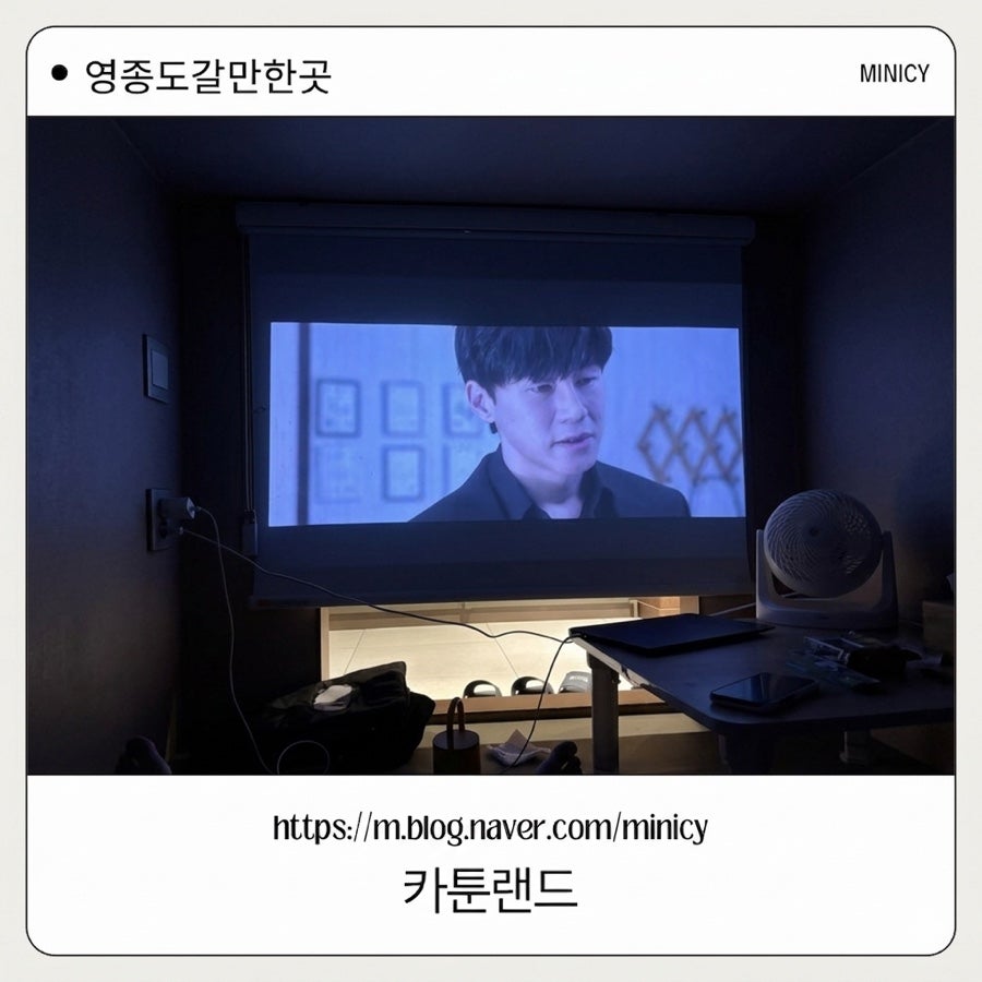 24시만화카페 카툰랜드 사진 1