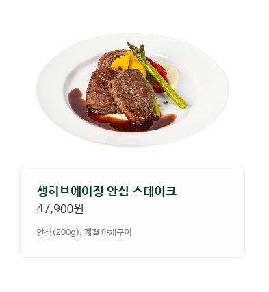 뚜띠쿠치나 가평점 사진 5