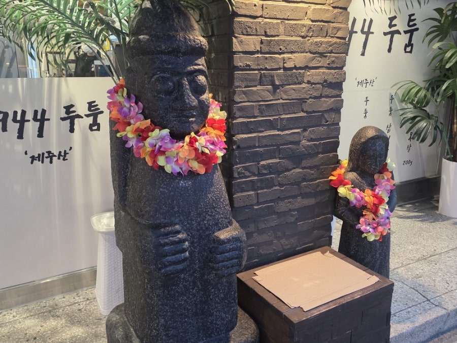1944두툼 사진 2