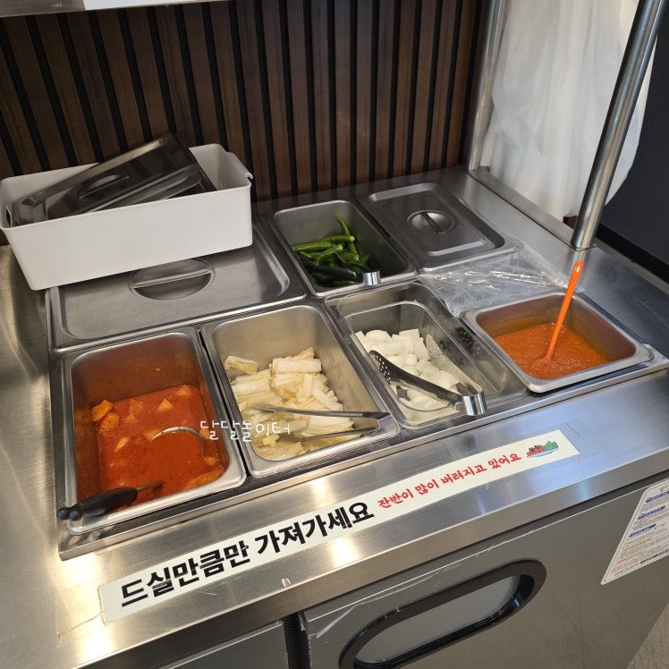 무청감자탕 부산명지점 사진 6