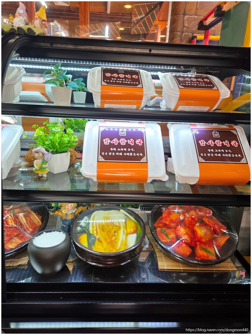 화로구이 회룡점 사진 2