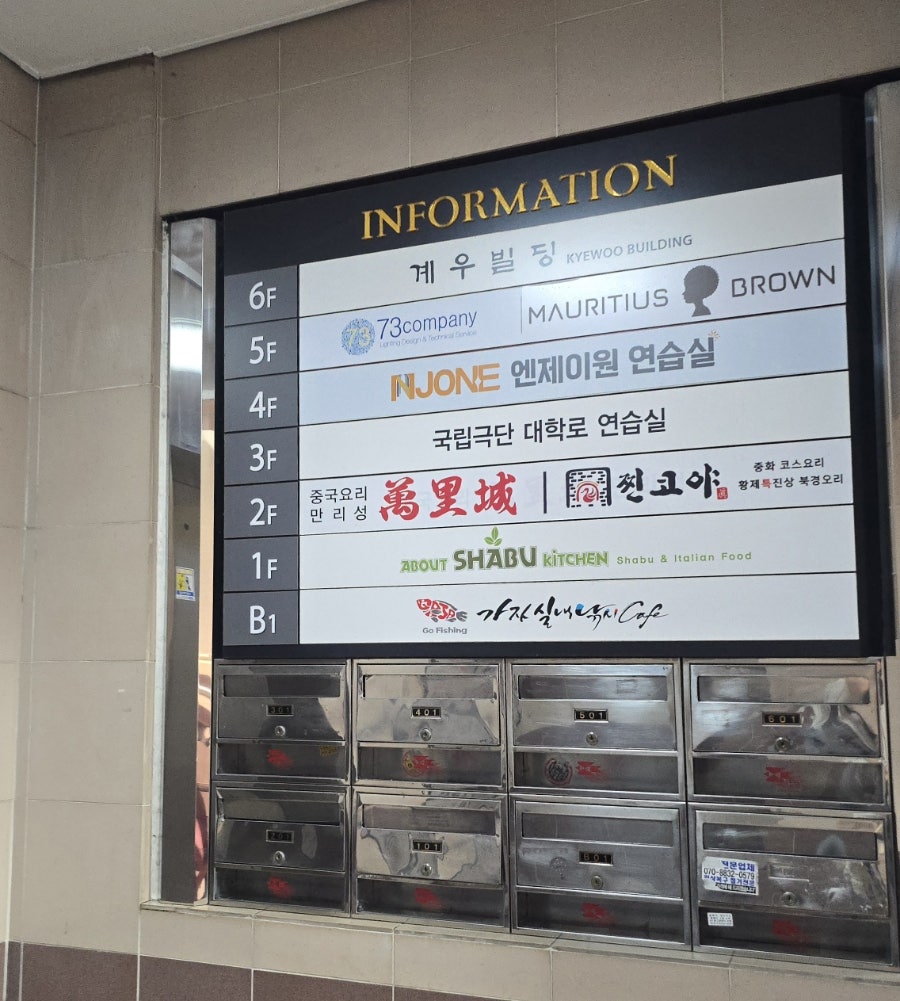 만리성 사진 1