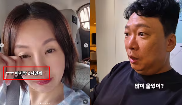 "13년 만에 마이크 내려놓다" 갈갈이 박준형이 라디오 '2시만세' 막방에서 끝내 참았던 눈물을....