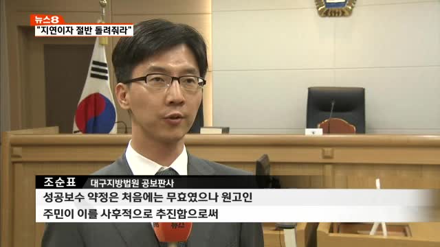 <b>조순표 판사</b> 프로필 '김건희 1심 판결 징역 7년 선고 이유'