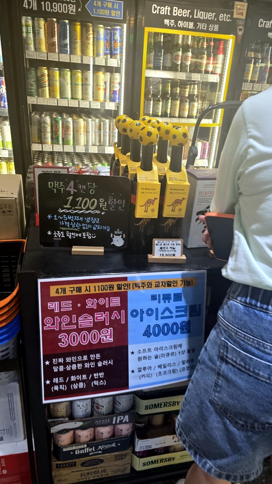 고래맥주창고 여의도점 사진 4