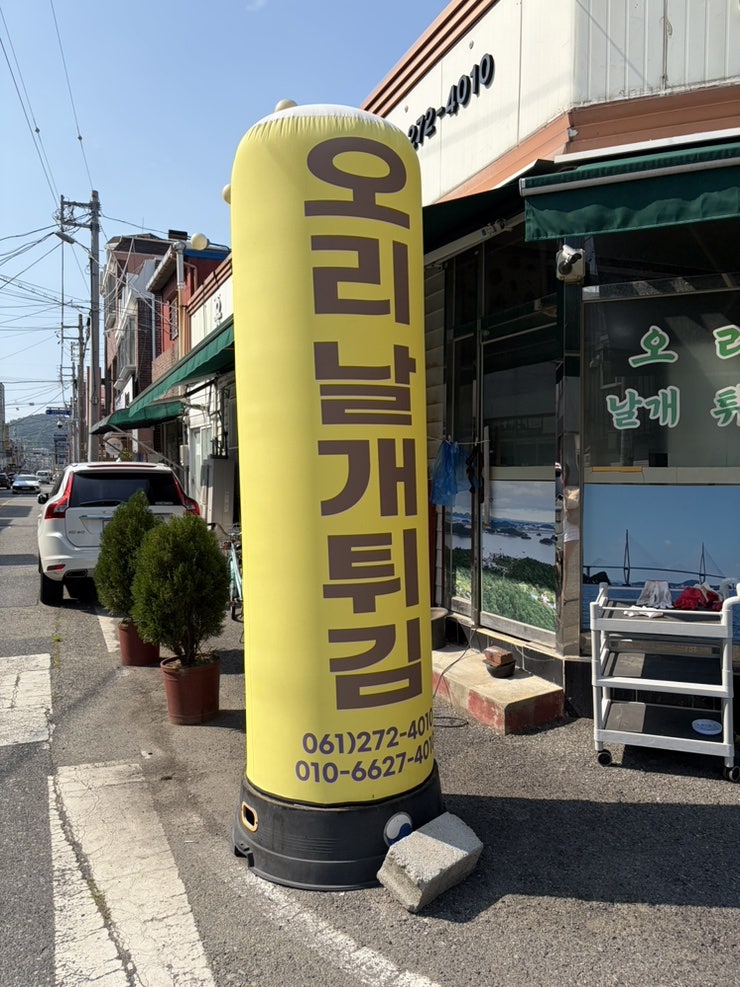 용당반점 사진 2