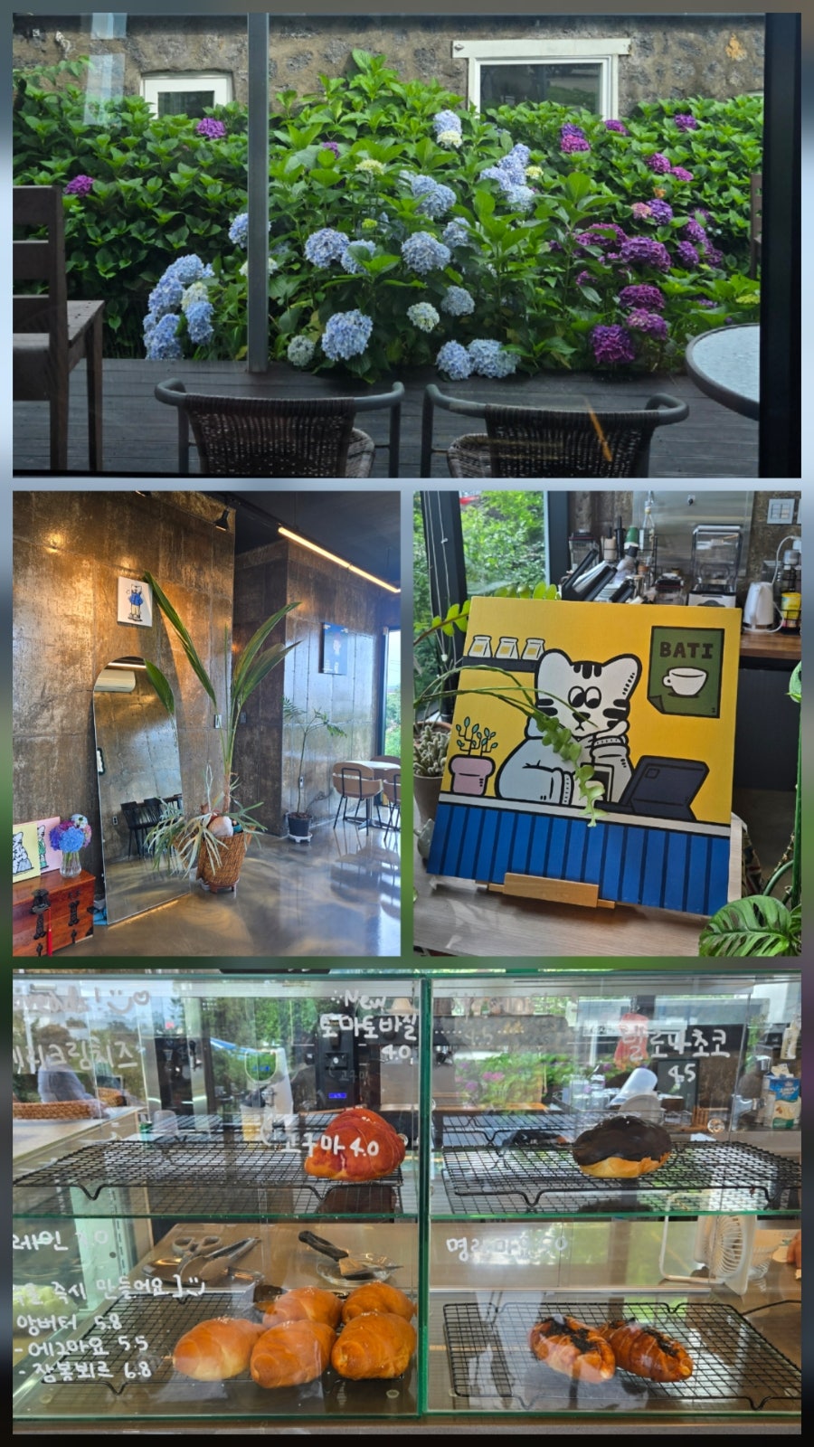 카페바티 사진 1