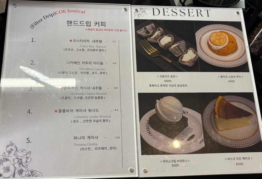 카페정점 사진 5