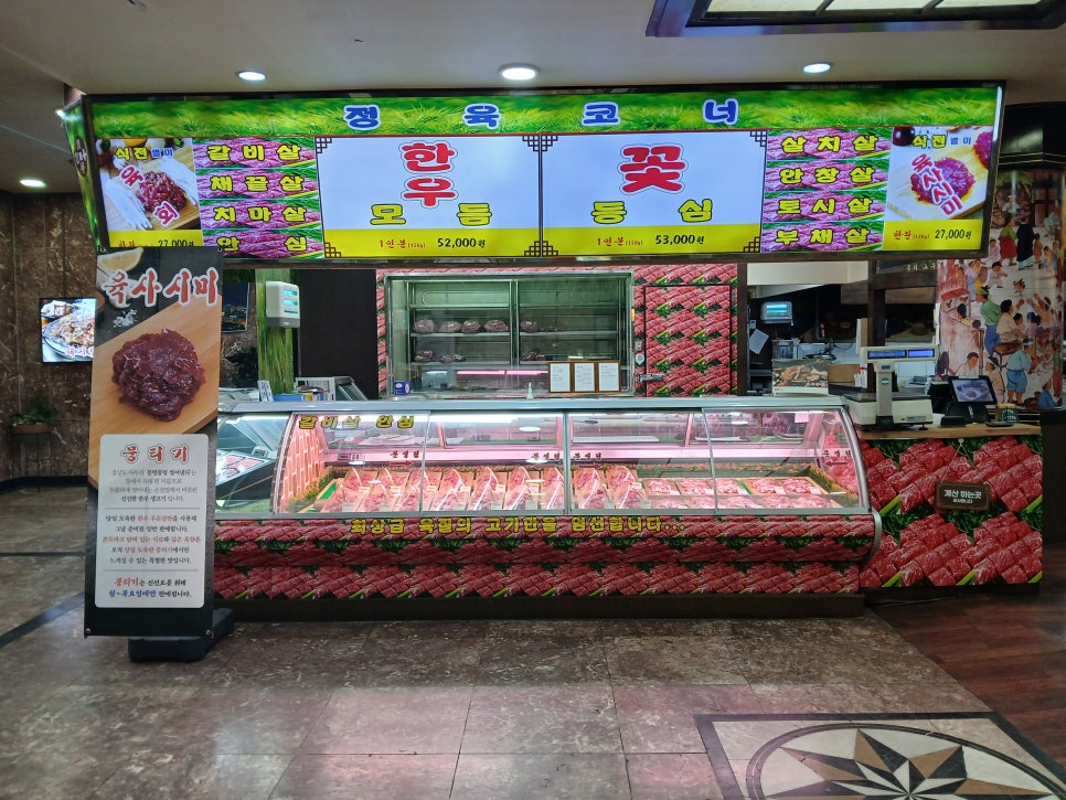 바베큐광장 송도점 사진 2